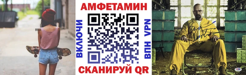цена наркотик  Заводоуковск  Amphetamine VHQ 