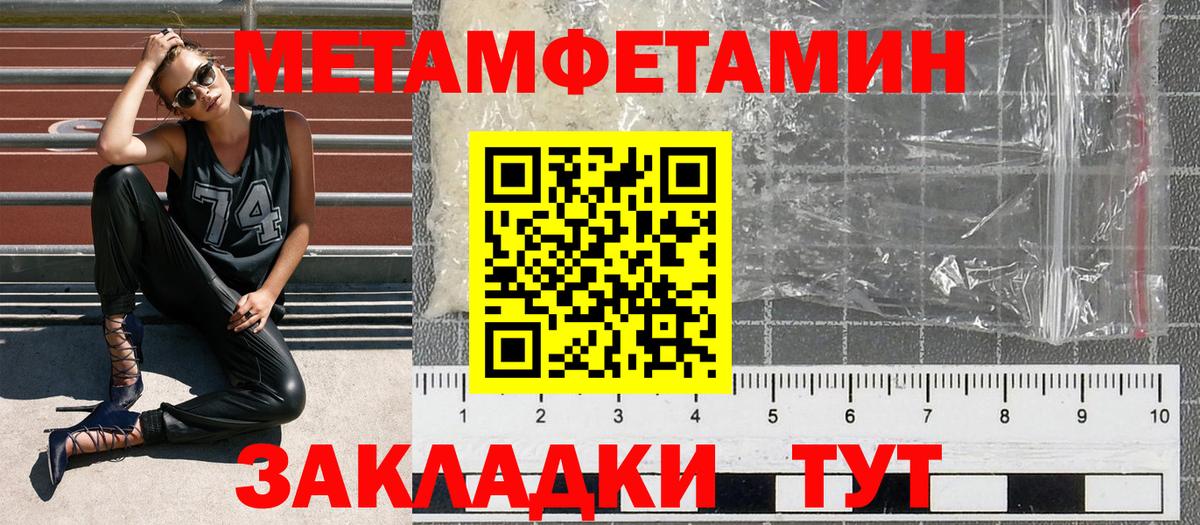 Амфетамин VHQ  Вход с VPN  АМФ  АМФ  Заводоуковск 