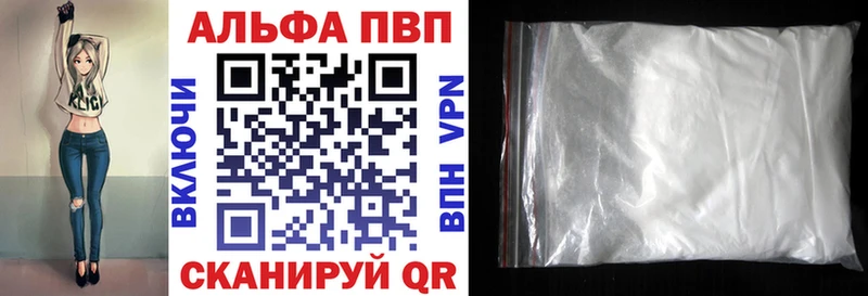 сколько стоит  Заводоуковск  A-PVP СК КРИС 