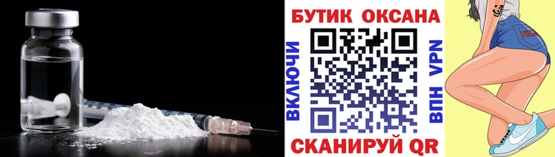 сколько стоит  Заводоуковск  мега маркетплейс  БУТИРАТ бутандиол 