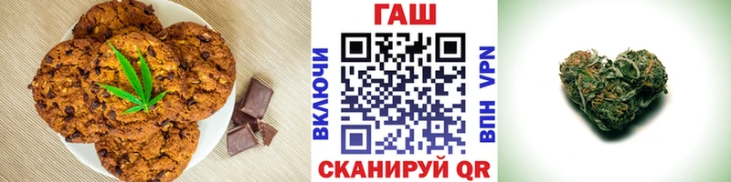 Печенье с ТГК конопля  OMG зеркало  Заводоуковск  купить  цена 