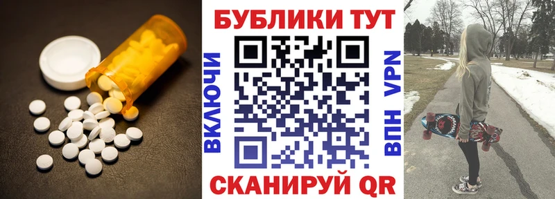 купить  сайты  Заводоуковск  Ecstasy 280мг 