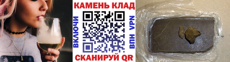 ГАШИШ гашик  Заводоуковск 