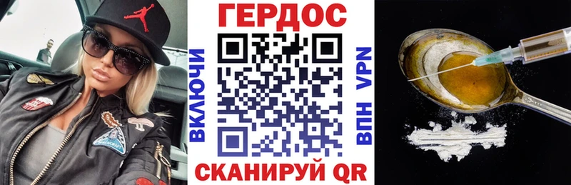закладка  Заводоуковск  mega онион  Героин гречка 
