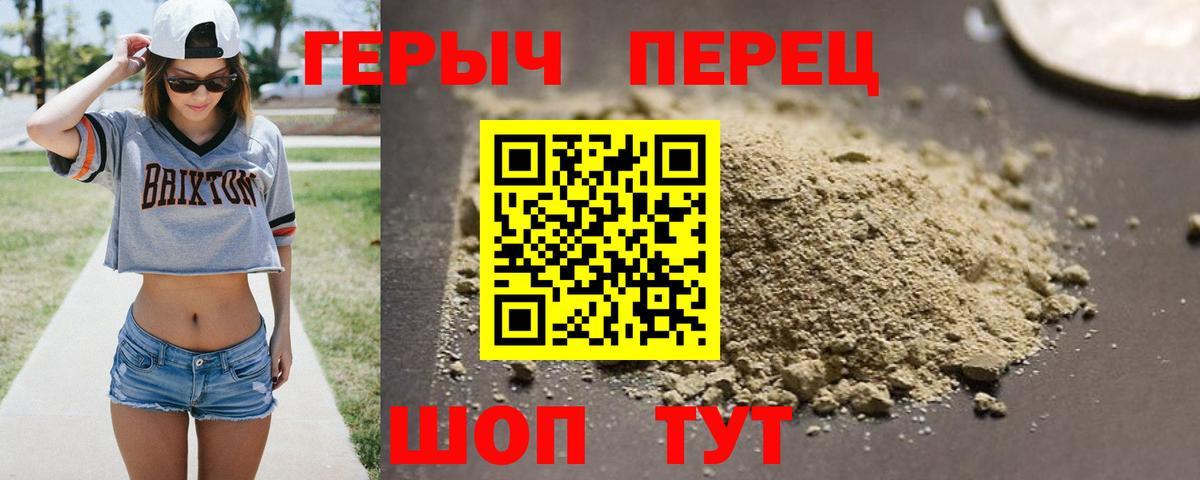 Заводоуковск  Cocaine  ЭКСТАЗИ  Гашиш  МДМА  Конопля  МЕФ   Вход с VPN  МЕТАМФЕТАМИН 