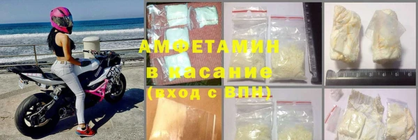 COCAINE Дмитровск