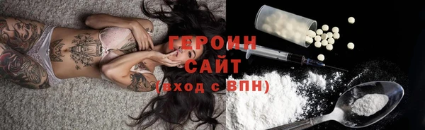 кокаин премиум Елабуга
