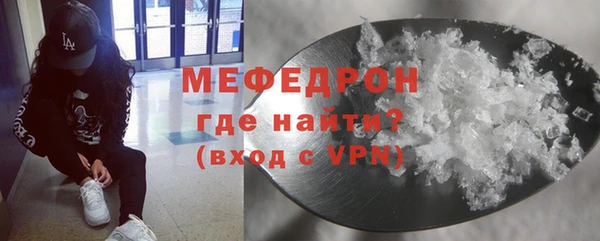 спайс Ельня