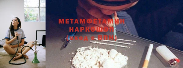 кокаин премиум Елабуга