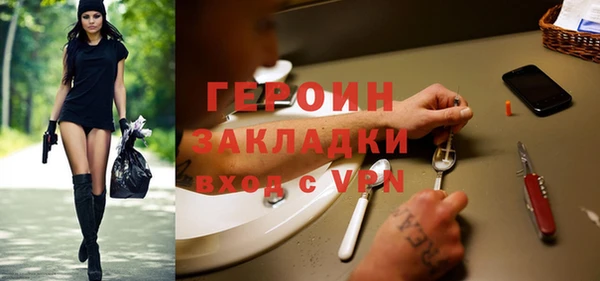 кокаин премиум Елабуга