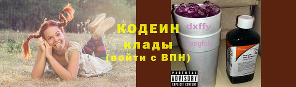 кокаин премиум Елабуга