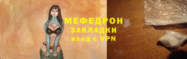 прущая мука Елизово