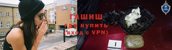 спайс Ельня