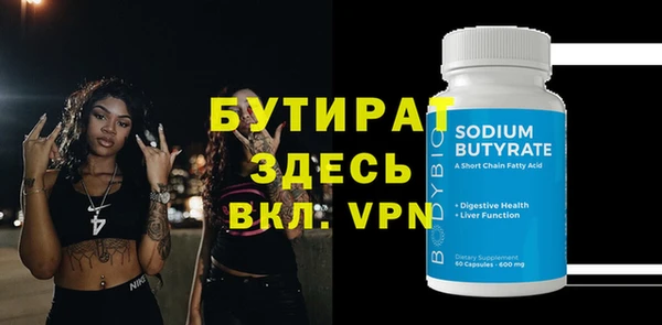 прущая мука Елизово
