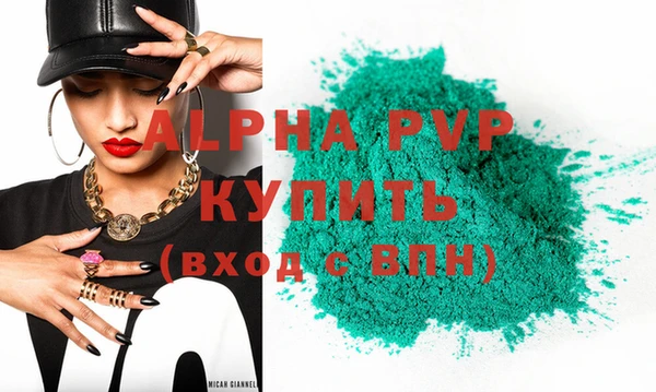 прущая мука Елизово
