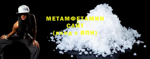 спайс Ельня