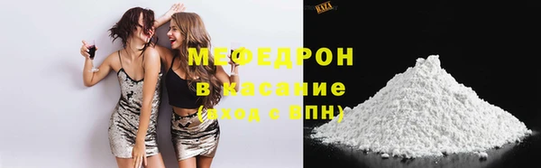 спайс Ельня
