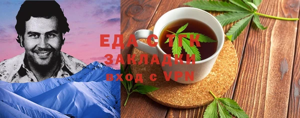 прущая мука Елизово