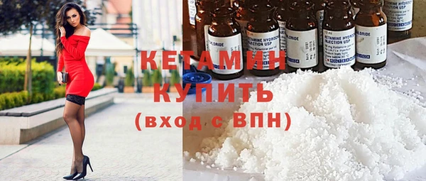 MDMA Дмитров