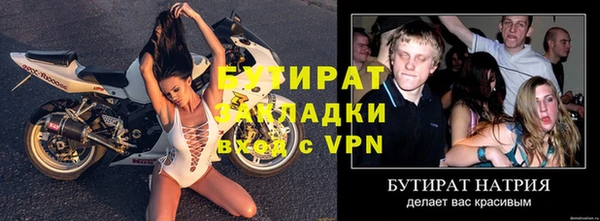 спайс Ельня