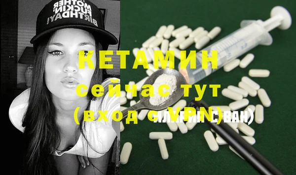 прущая мука Елизово