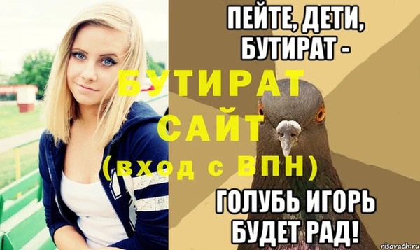спайс Ельня