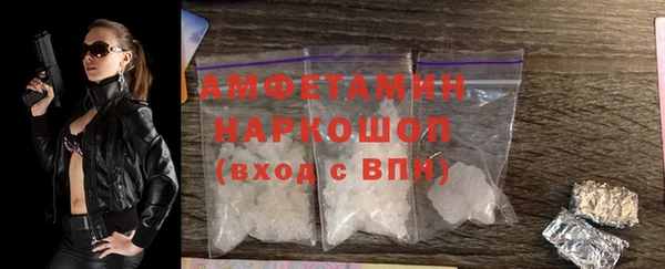 кокаин премиум Елабуга