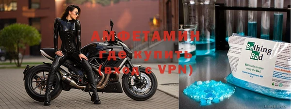 спайс Ельня
