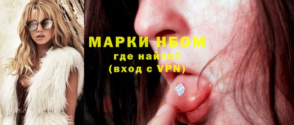 кокаин премиум Елабуга
