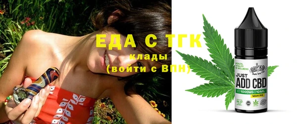 кокаин премиум Елабуга