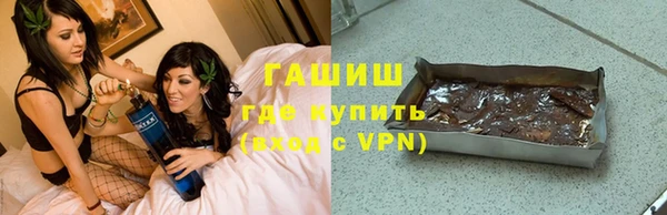 спайс Ельня