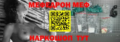 таблы Кинель