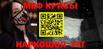 таблы Комсомольск-на-Амуре