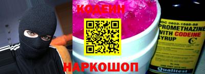таблы Комсомольск-на-Амуре