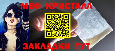 таблы Комсомольск-на-Амуре