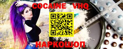 spice Коммунар