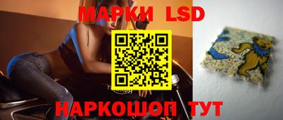 мескалин Конаково