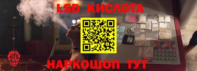spice Коммунар