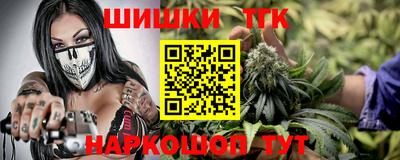 мескалин Конаково