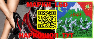 мескалин Конаково