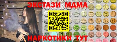MDMA Premium VHQ Кимры