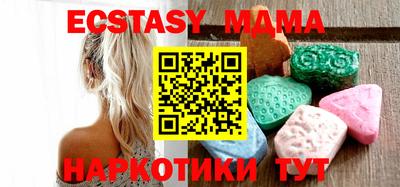 spice Коммунар