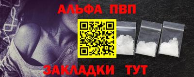 таблы Кинель