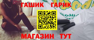 мескалин Конаково