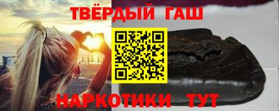 таблы Комсомольск-на-Амуре