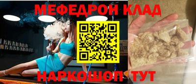 таблы Комсомольск-на-Амуре