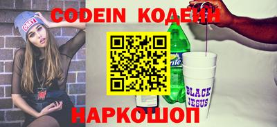 мескалин Конаково