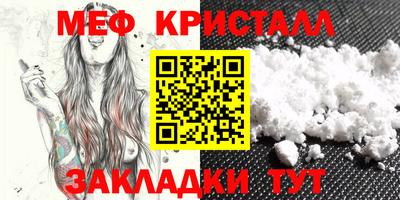 таблы Кинель