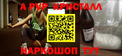 таблы Кинель