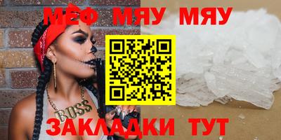 таблы Комсомольск-на-Амуре